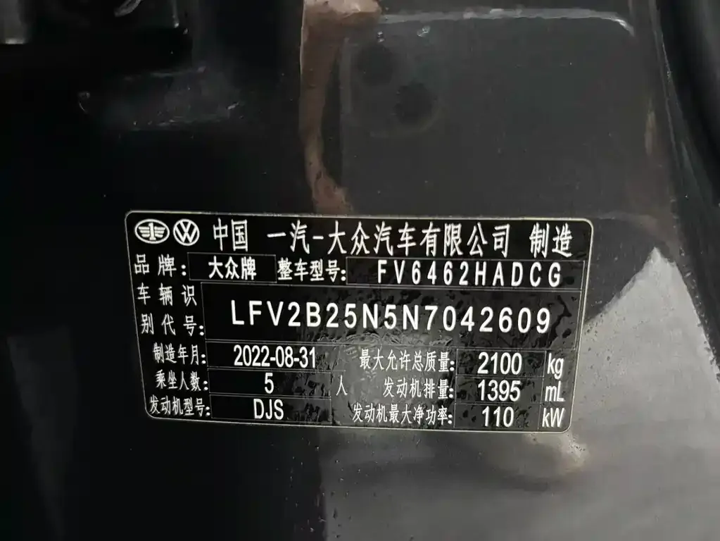Volkswagen Tayron 2022 из CN, фото 8