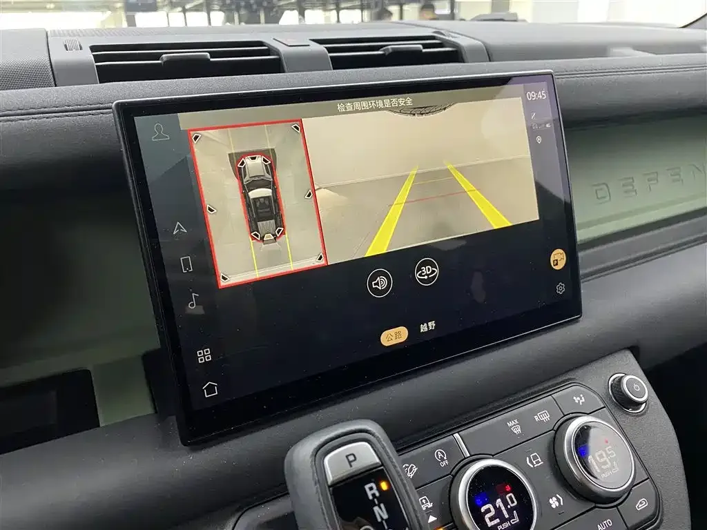 Land Rover Defender 2023 из CN, фото 8