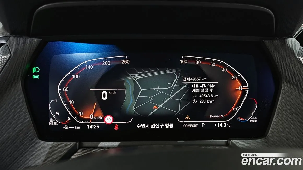 BMW 1-Series 2021 из KR, фото 4