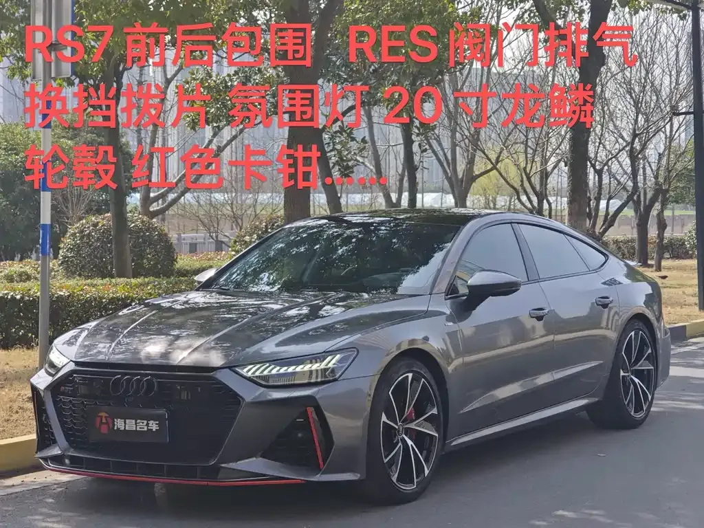 Audi A7 2022 из CN, фото 8