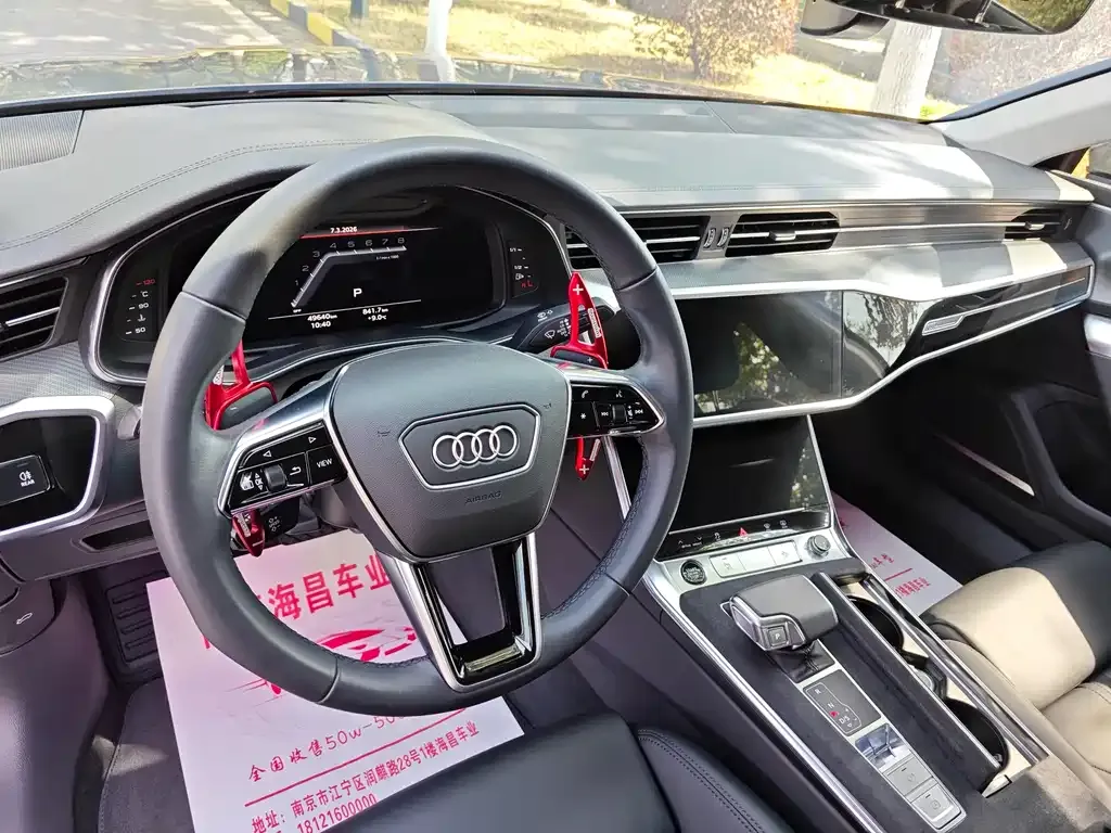 Audi A7 2022 из CN, фото 6