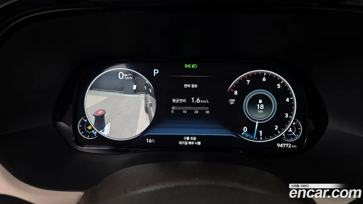 Hyundai Palisade 2022 из KR, фото 9
