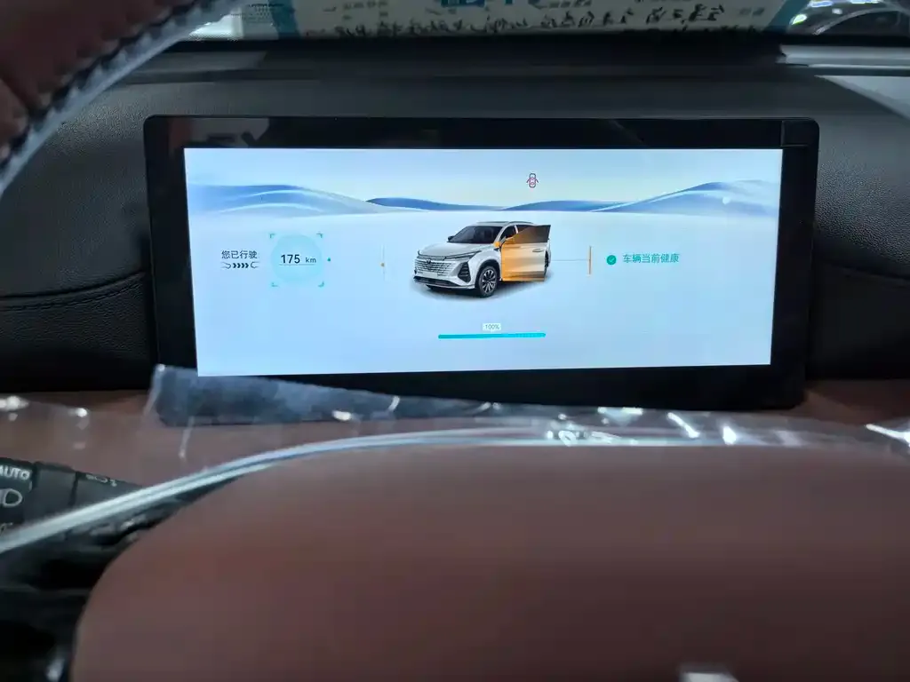 Changan CS75PLUS 2026 из CN, фото 3