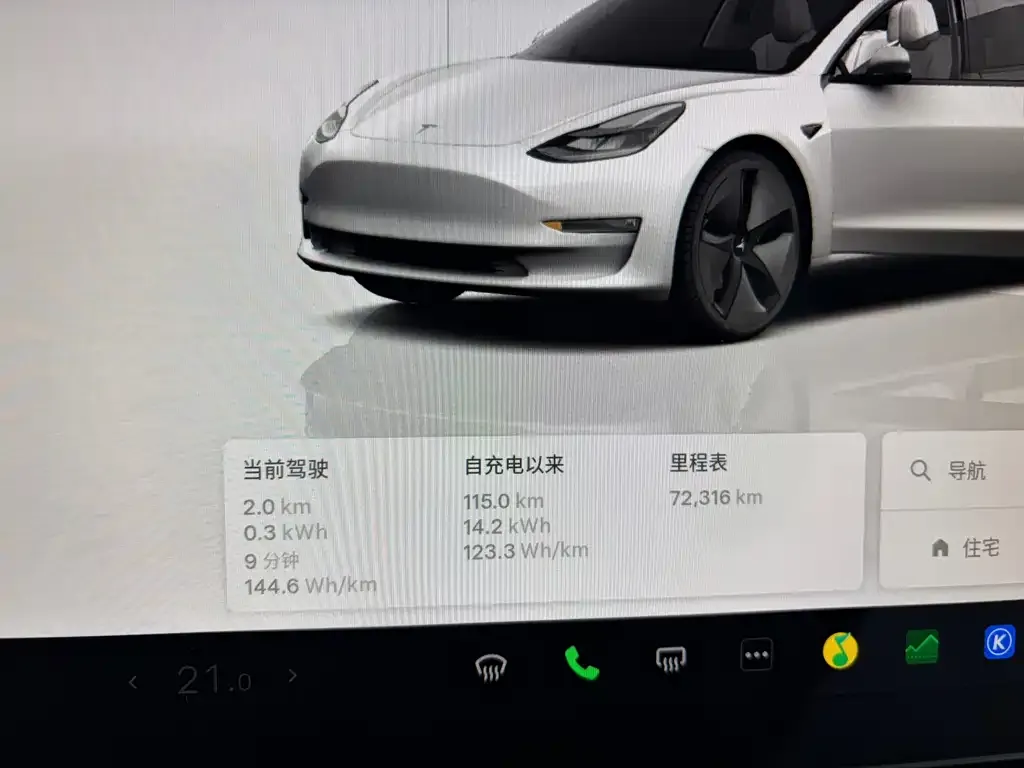 Tesla Model 3 — фото 8