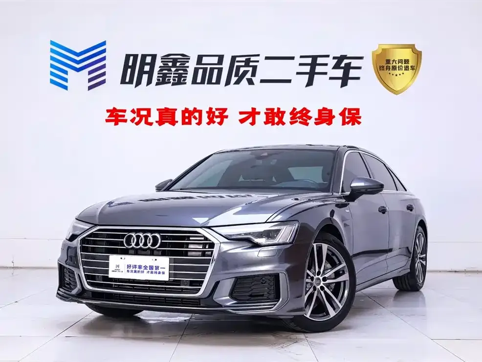 Audi A6L 2021 из CN, фото 1