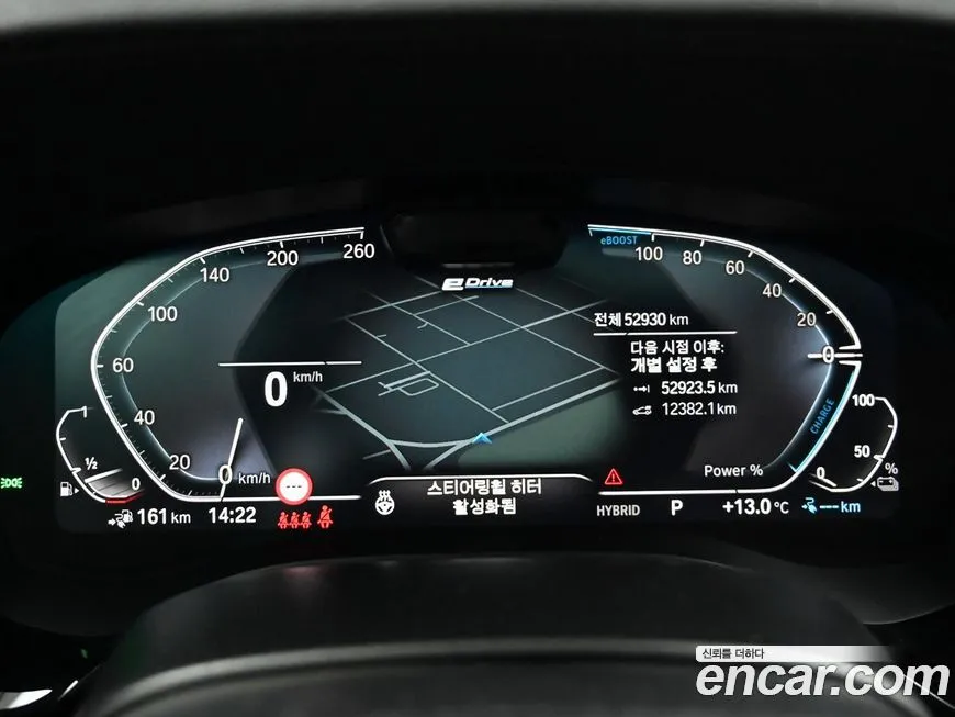 BMW 5-Series 2023 из KR, фото 3