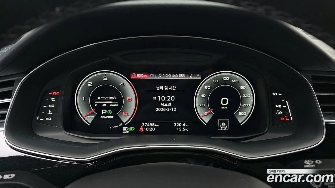 Audi Q8 2023 из KR, фото 9