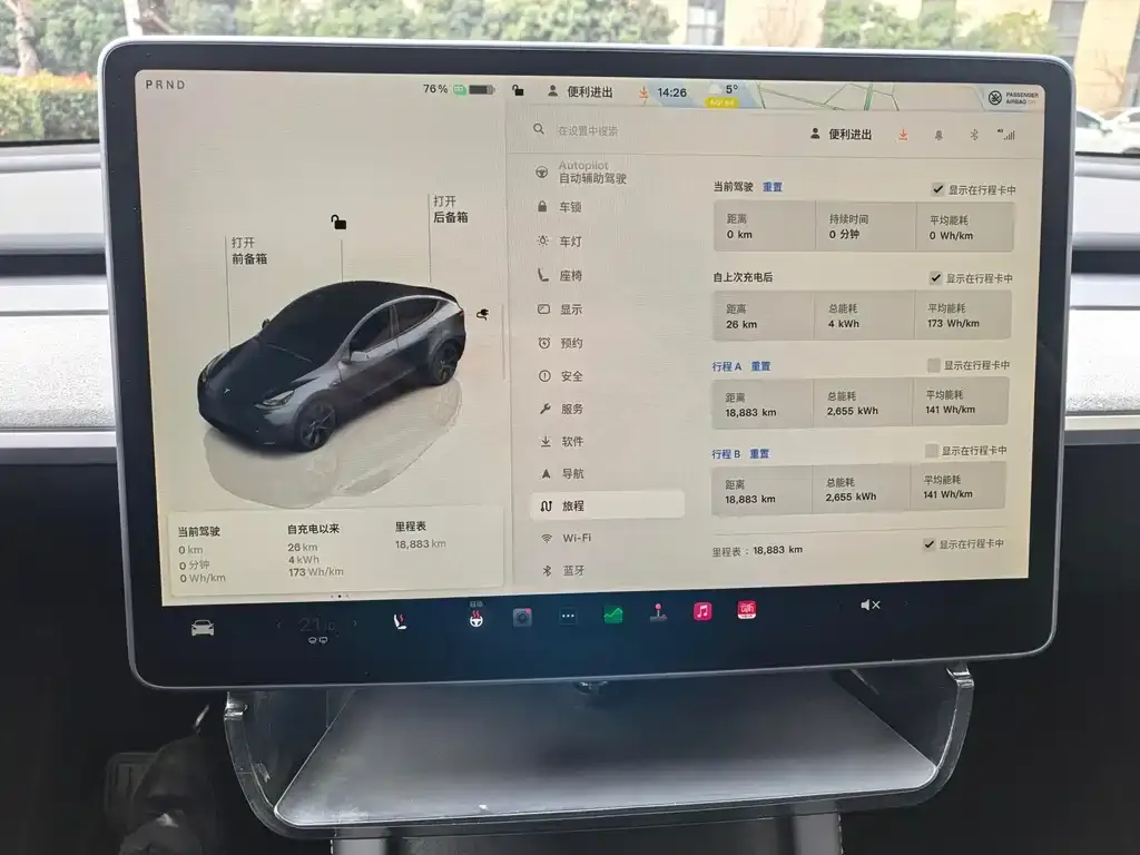 Tesla Model Y — фото 8