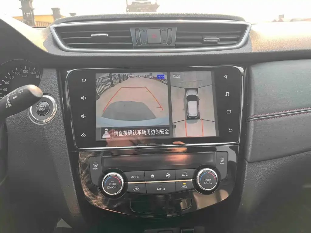 Nissan Qashqai 2022 из CN, фото 2