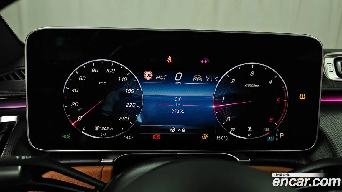 Mercedes-Benz S-Class 2021 из KR, фото 6