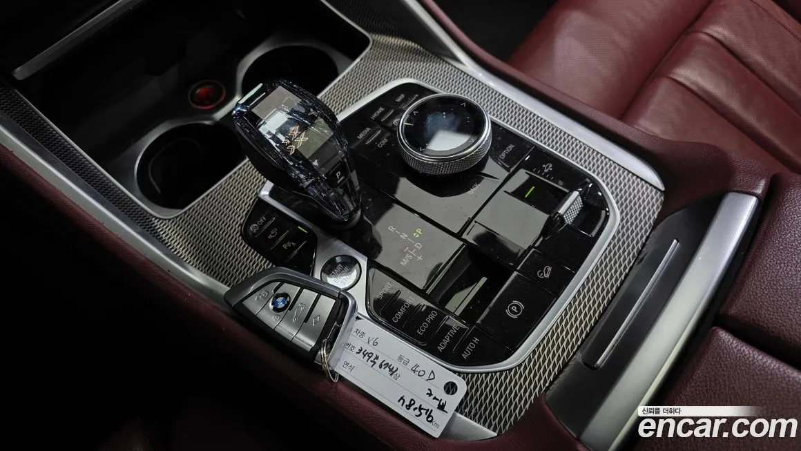 BMW X6 2021 из KR, фото 5