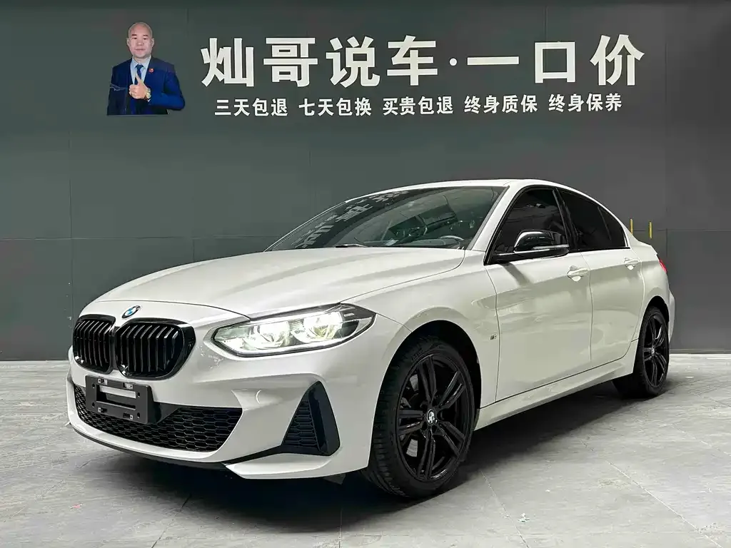 BMW 1 Series 2023 из CN, фото 1