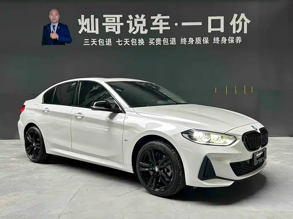 BMW 1 Series 2023 из CN, фото 3