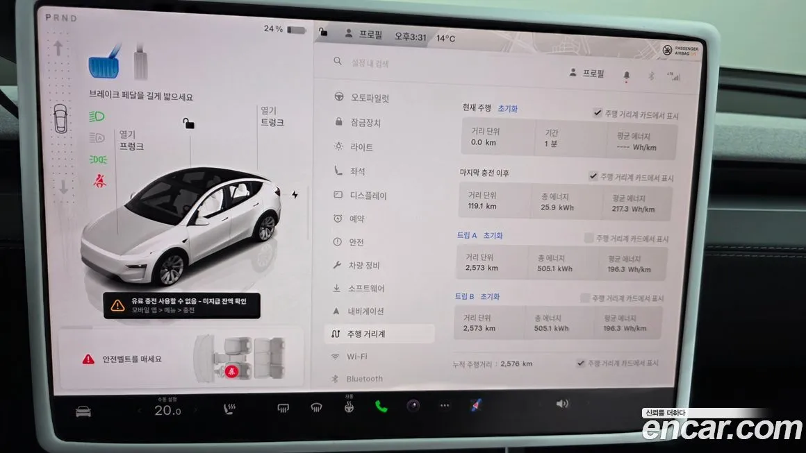 Tesla Model Y 2025 из KR, фото 6