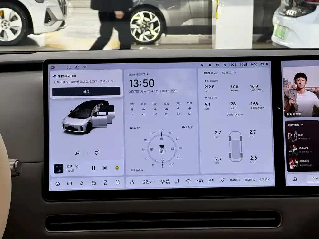 Li Auto i8 2026 из CN, фото 5