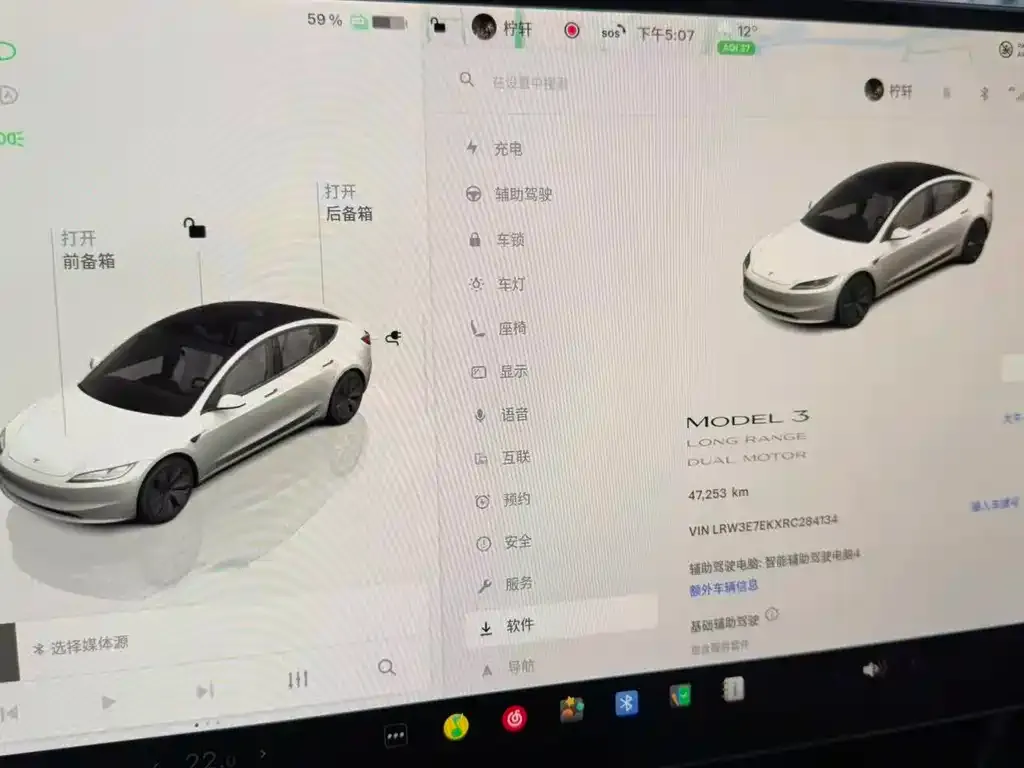 Tesla Model 3 2024 из CN, фото 3