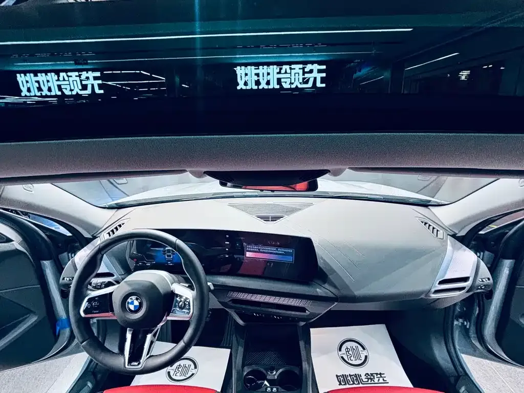 BMW 2 Series 2025 из CN, фото 4