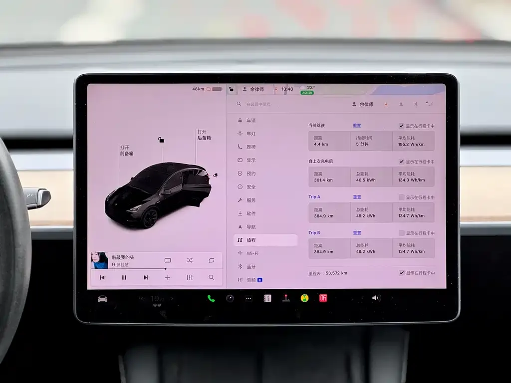 Tesla Model Y 2022 из CN, фото 7