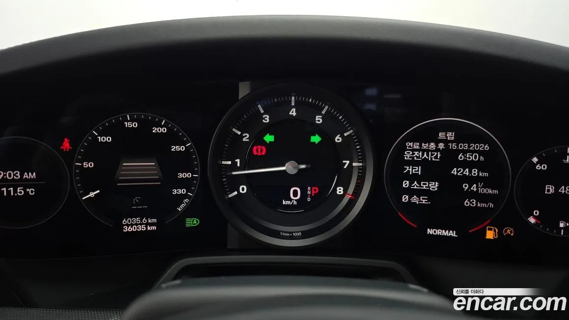 Porsche 911 2021 из KR, фото 2