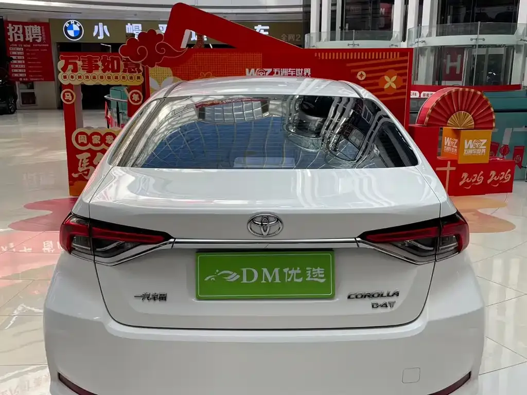 Toyota Corolla 2022 из CN, фото 6