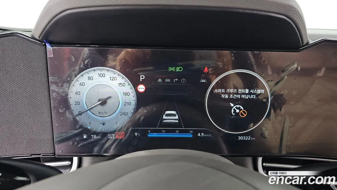 Hyundai AVANTE 2025 из KR, фото 9