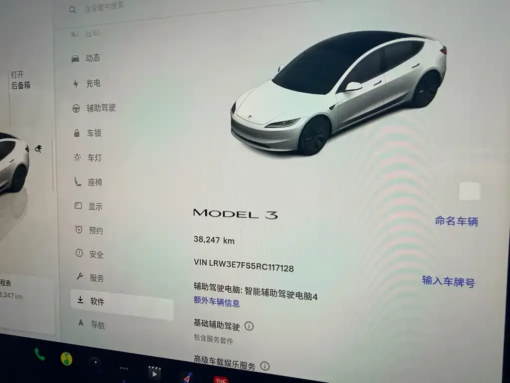 Tesla Model 3 — фото 6