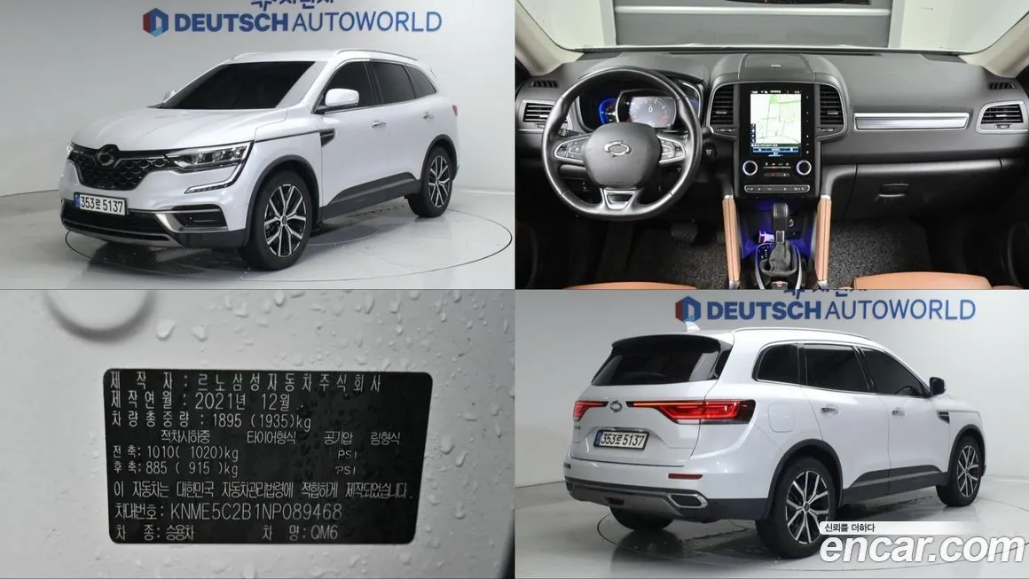 Renault Korea (Samsung) QM6 2022 из KR, фото 1