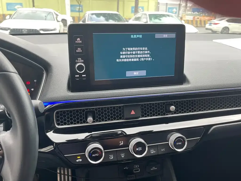 Honda Integra 2024 из CN, фото 4