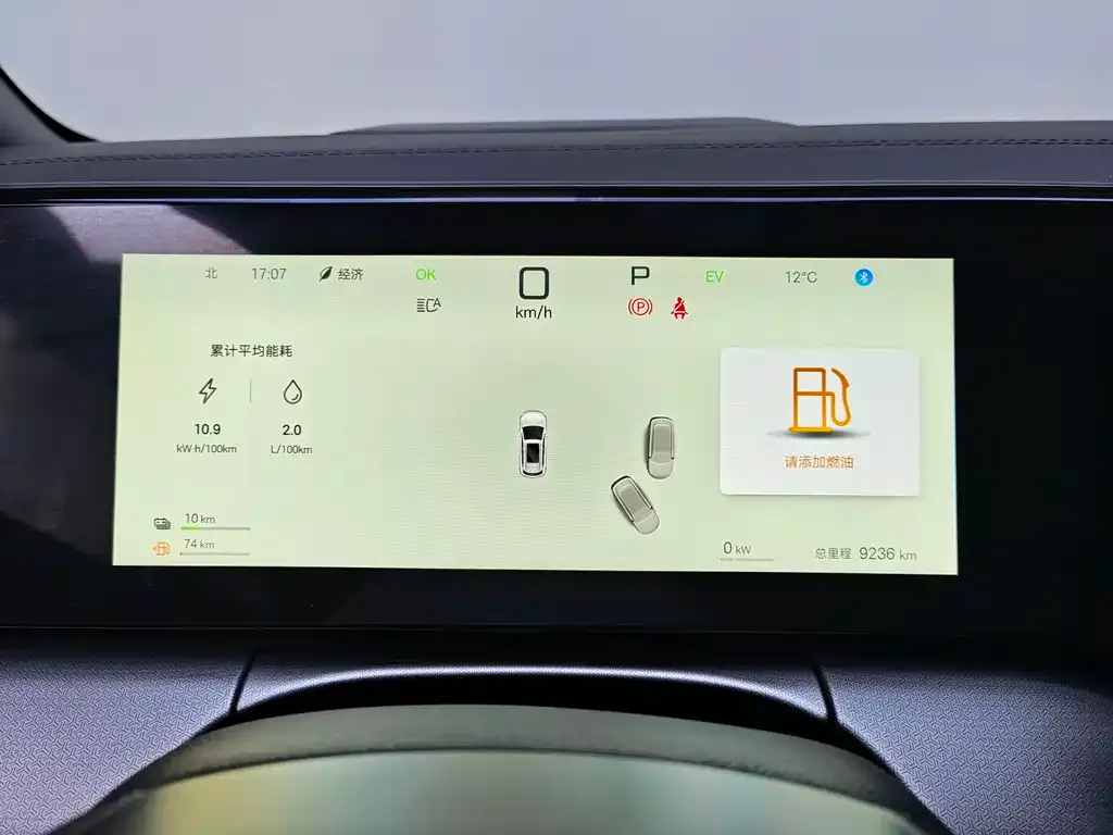 BYD L DM-i 2025 из CN, фото 3