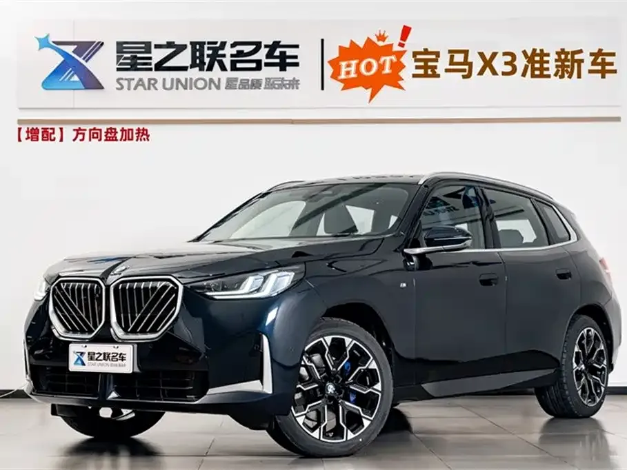 BMW X3 2025 из CN, фото 1