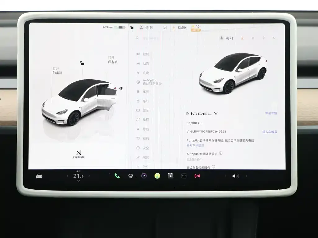 Tesla Model Y 2023 из CN, фото 8