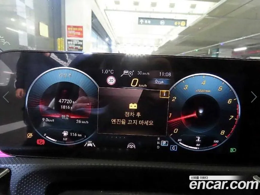 Mercedes-Benz CLA-Class 2022 из KR, фото 8