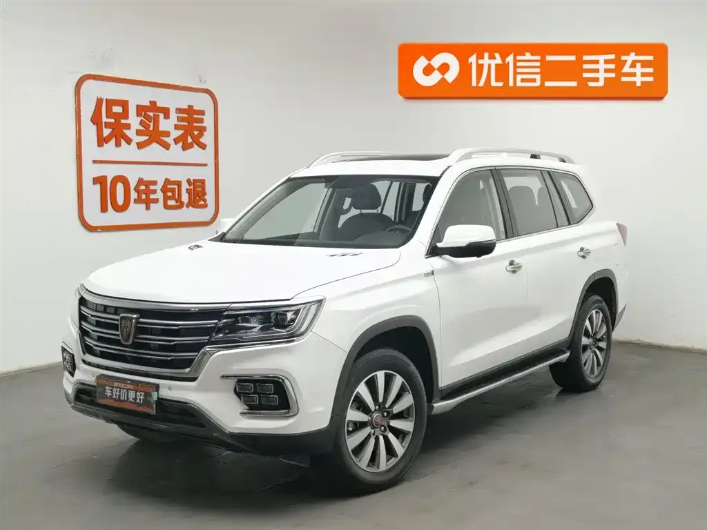Roewe RX8 2021 из CN, фото 1