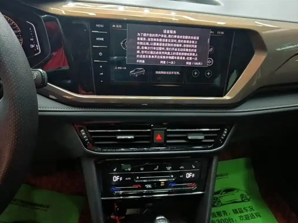 Volkswagen Tharu 2023 из CN, фото 8
