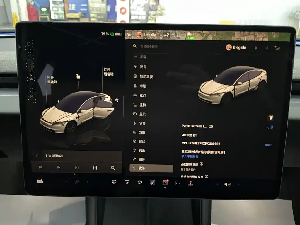 Tesla Model 3 — фото 10