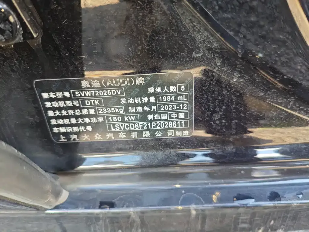 Audi A7L 2024 из CN, фото 3
