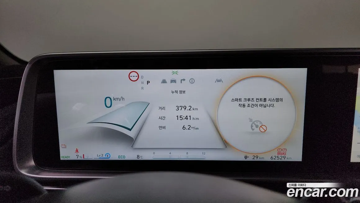 Hyundai Ioniq6 2023 из KR, фото 9