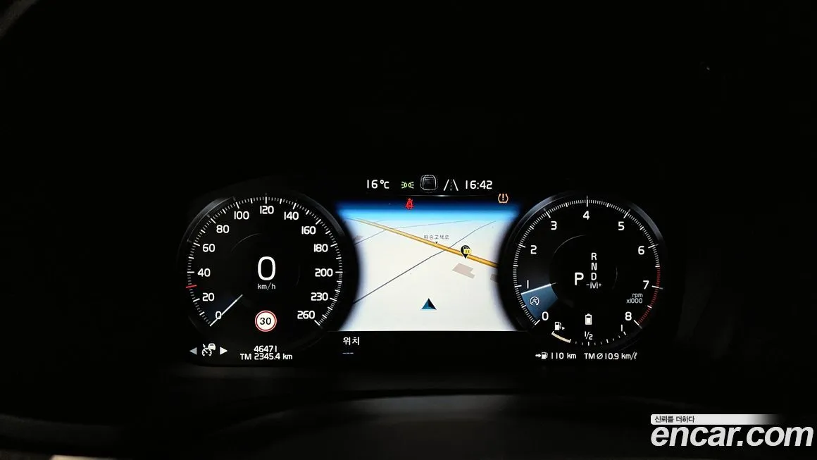 Volvo S60 2021 из KR, фото 6