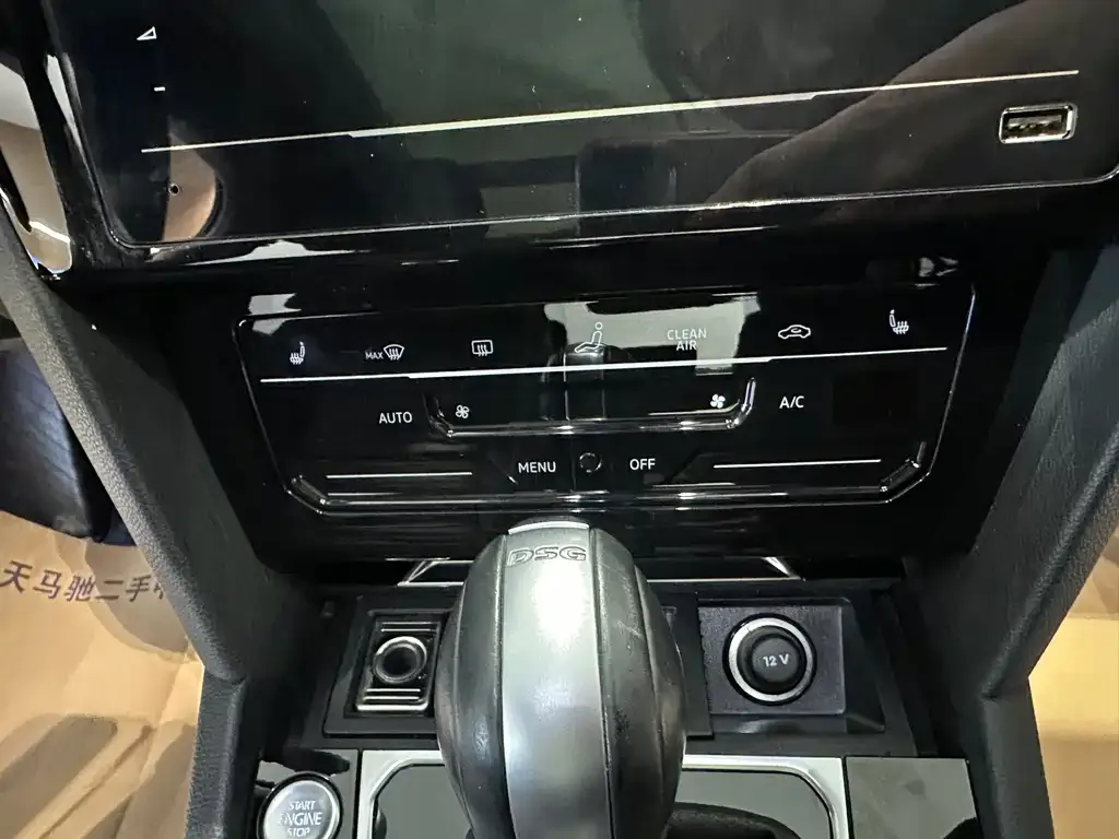 Volkswagen Magotan 2021 из CN, фото 2