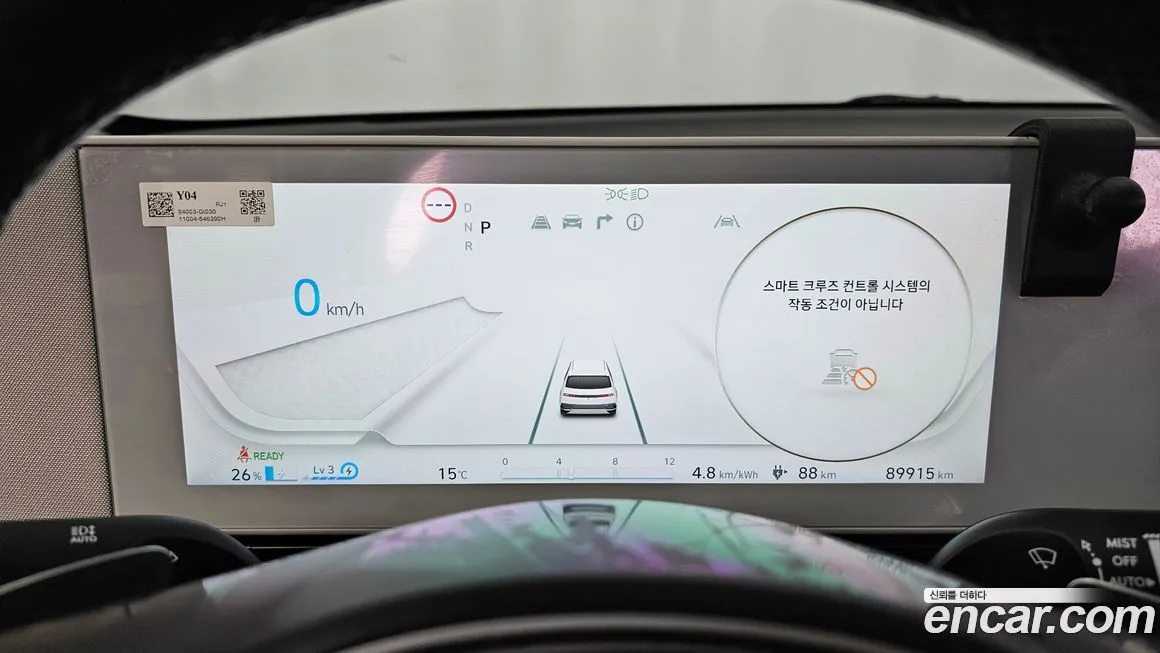 Hyundai Ioniq5 — фото 3