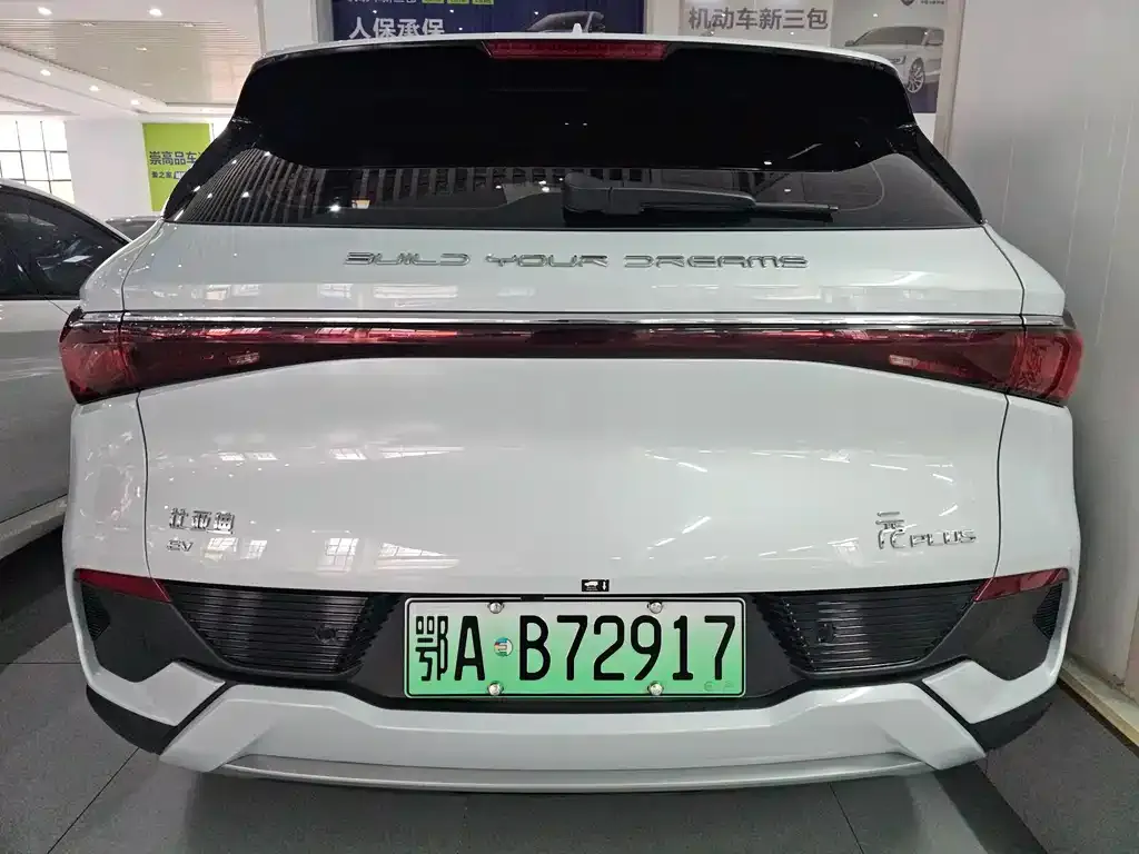 BYD Yuan Plus 2024 из CN, фото 5