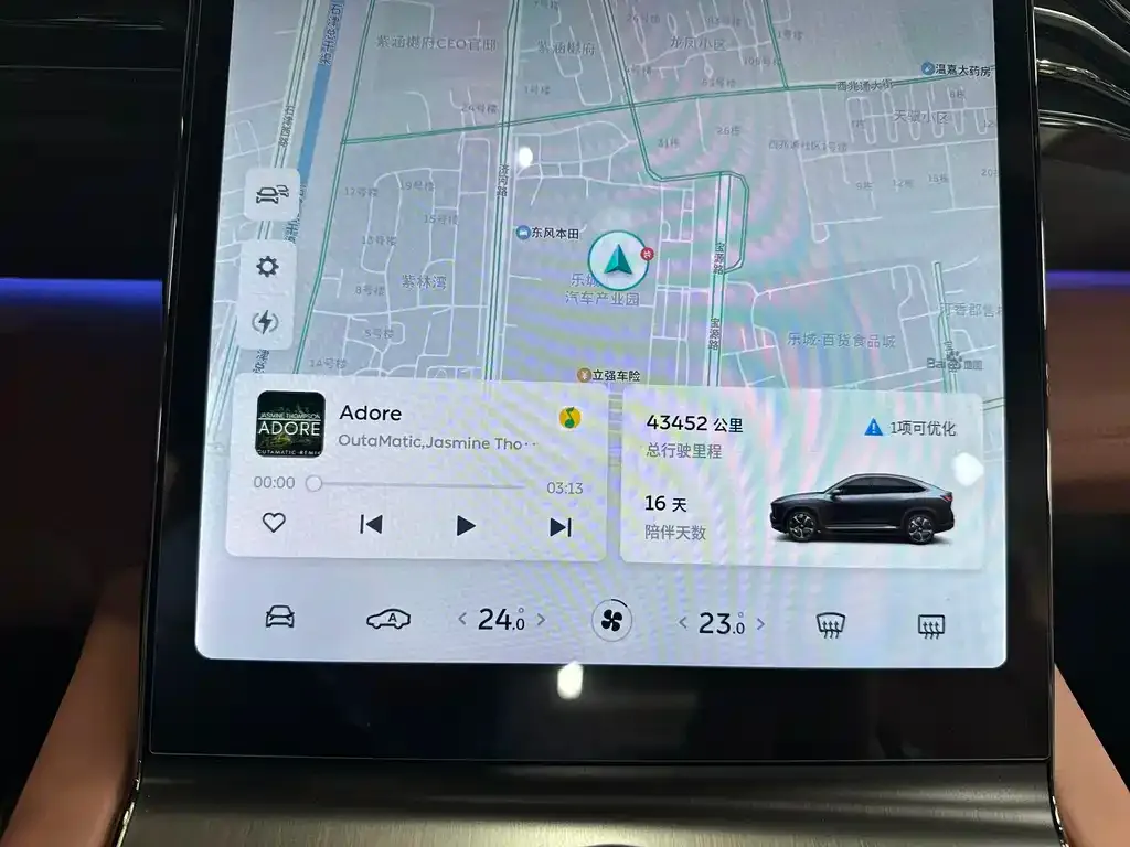 NIO EC6 2021 из CN, фото 7