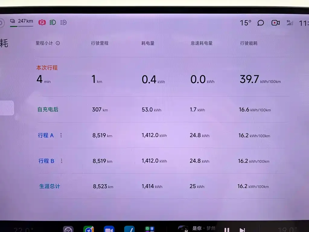 Xiaomi SU7 2025 из CN, фото 2