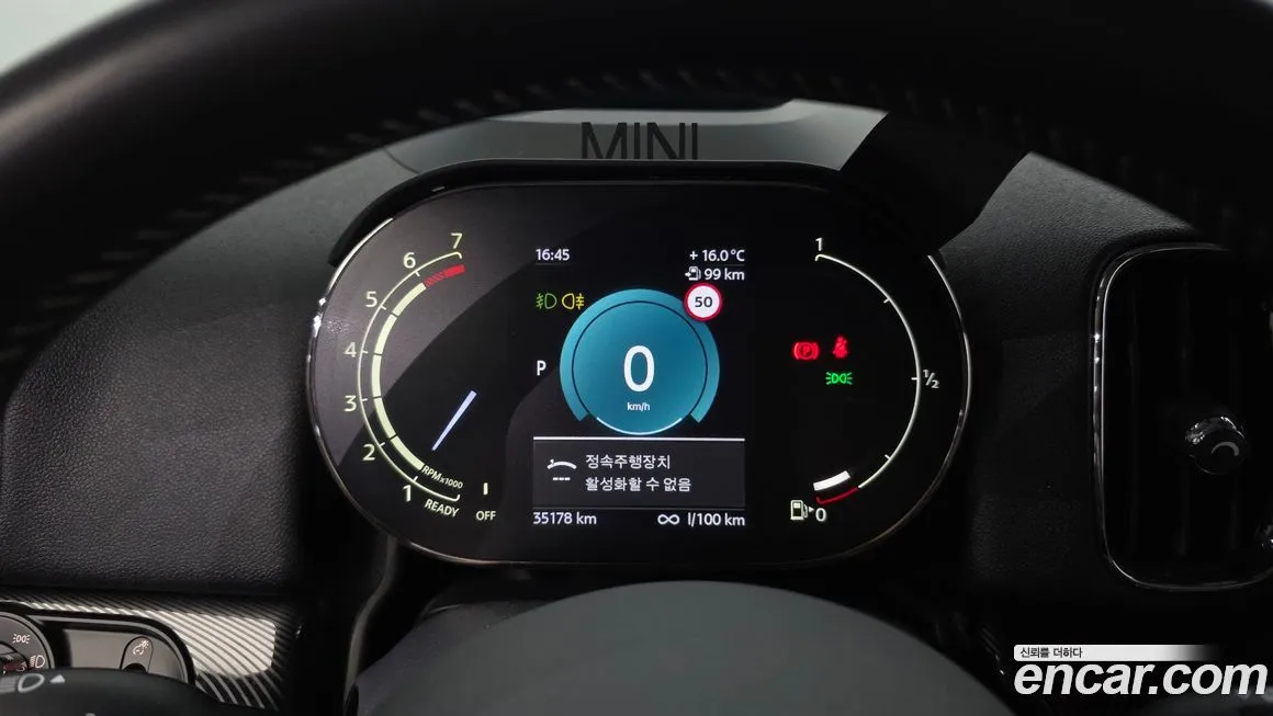 Mini Countryman 2023 из KR, фото 7