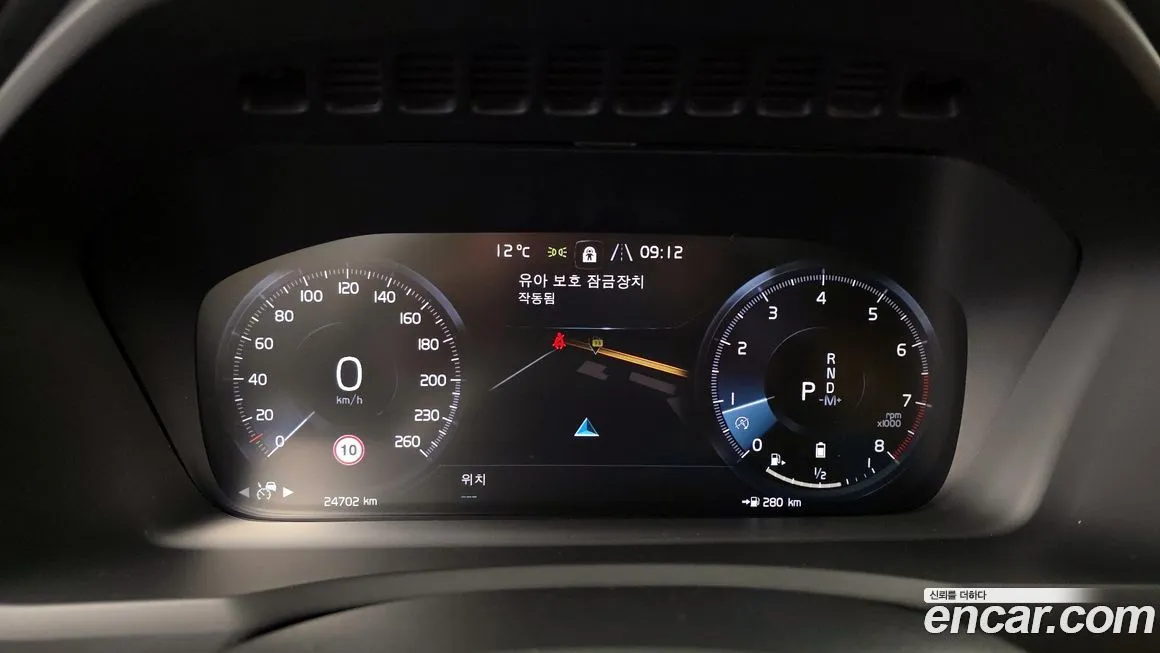 Volvo XC90 2021 из KR, фото 5