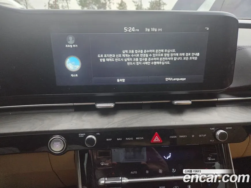 Kia Carnival 2023 из KR, фото 3