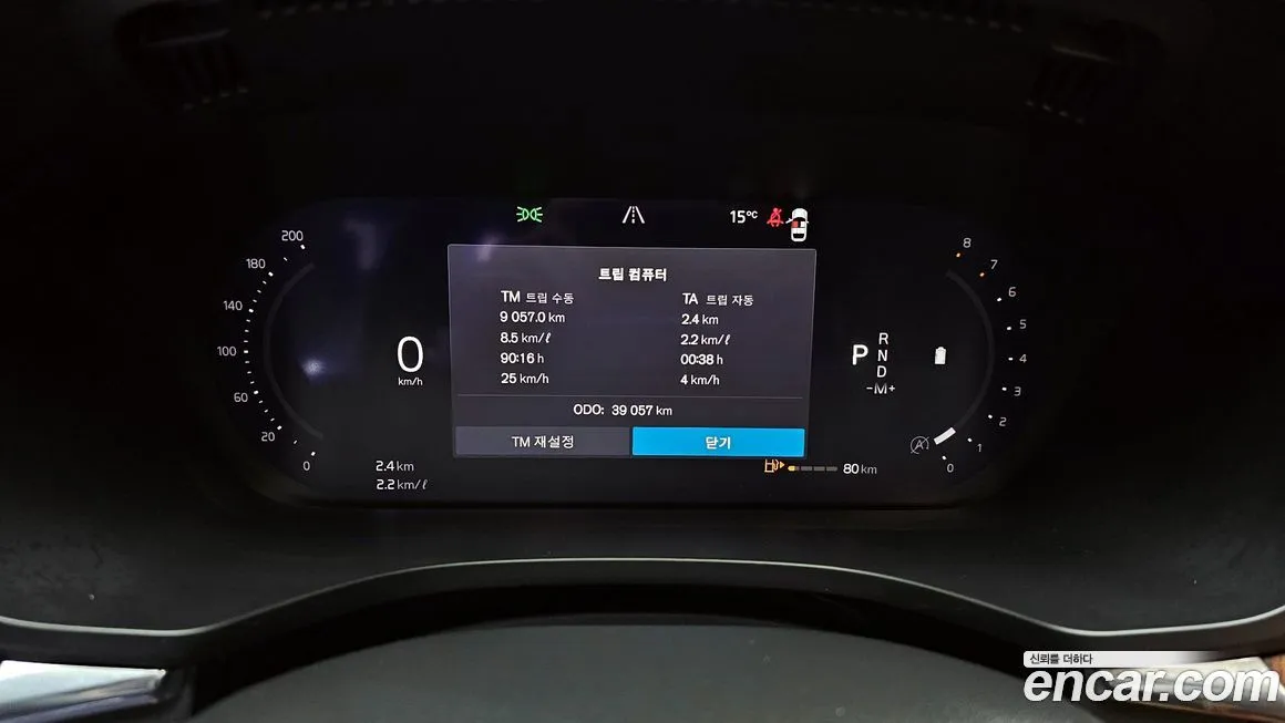 Volvo XC60 2023 из KR, фото 2
