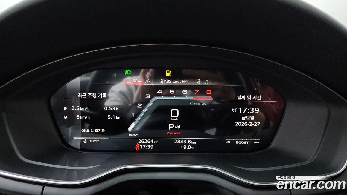 Audi S5 2023 из KR, фото 8