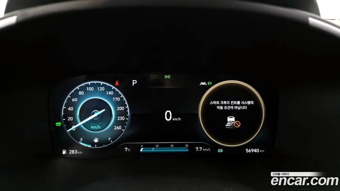 Hyundai Santafe 2023 из KR, фото 2