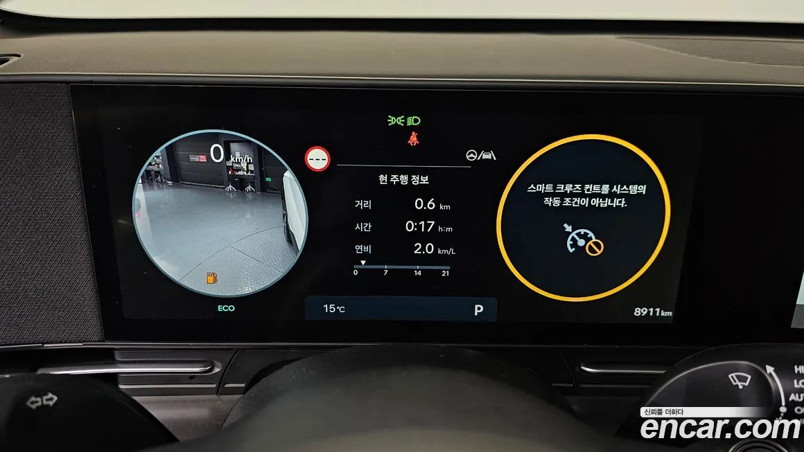 Hyundai Kona 2025 из KR, фото 6